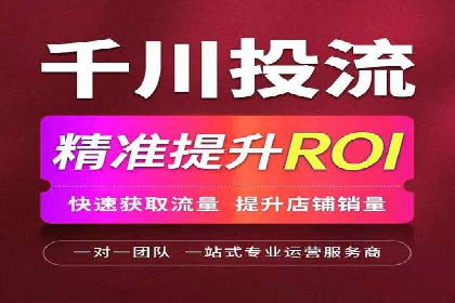 精准营销之道：百度竞价代理案例剖析